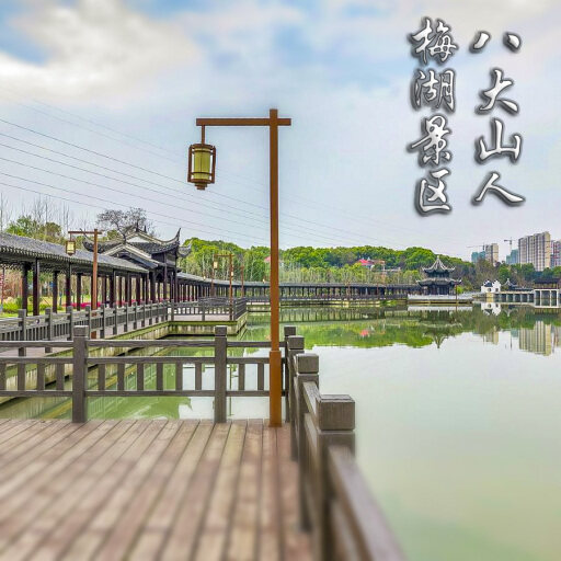 磐安怎样与 720 全景团队保持良好的沟通？